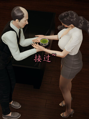 [绝命黄师] 丝袜辣妈张静 01-11（完）_0510