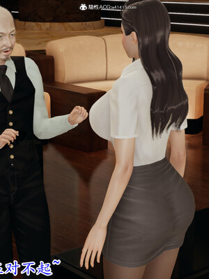 [绝命黄师] 丝袜辣妈张静 01-11（完）_0513