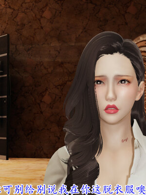 [绝命黄师] 丝袜辣妈张静 01-11（完）_0516