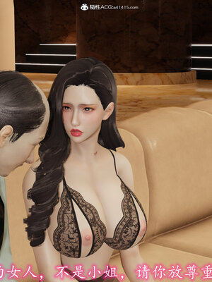 [绝命黄师] 丝袜辣妈张静 01-11（完）_0525