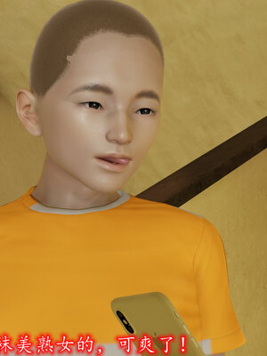 [绝命黄师] 丝袜辣妈张静 01-11（完）_0545