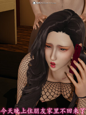 [绝命黄师] 丝袜辣妈张静 01-11（完）_0556