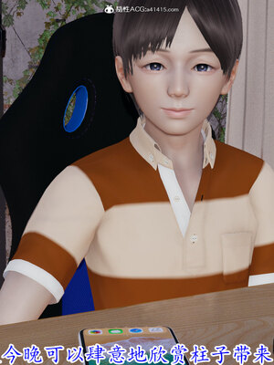 [绝命黄师] 丝袜辣妈张静 01-11（完）_0560