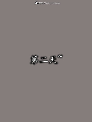 [绝命黄师] 丝袜辣妈张静 01-11（完）_0562