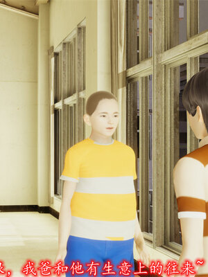 [绝命黄师] 丝袜辣妈张静 01-11（完）_0574