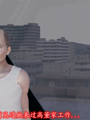 [绝命黄师] 丝袜辣妈张静 01-11（完）_0604