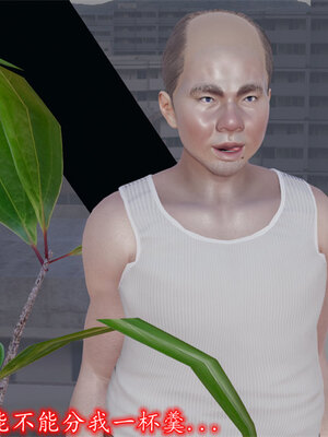 [绝命黄师] 丝袜辣妈张静 01-11（完）_0606