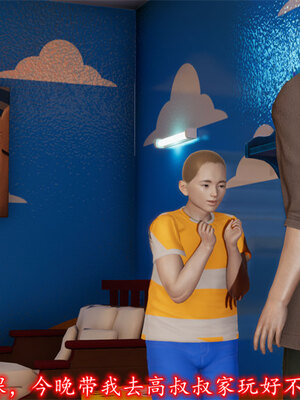 [绝命黄师] 丝袜辣妈张静 01-11（完）_0639