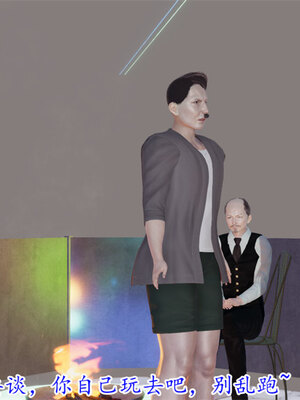 [绝命黄师] 丝袜辣妈张静 01-11（完）_0642