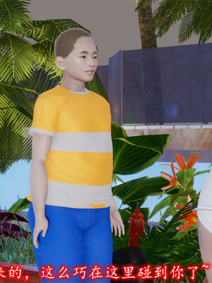 [绝命黄师] 丝袜辣妈张静 01-11（完）_0648