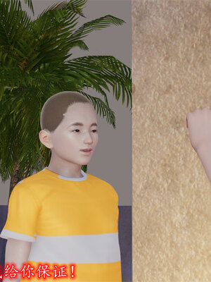 [绝命黄师] 丝袜辣妈张静 01-11（完）_0650