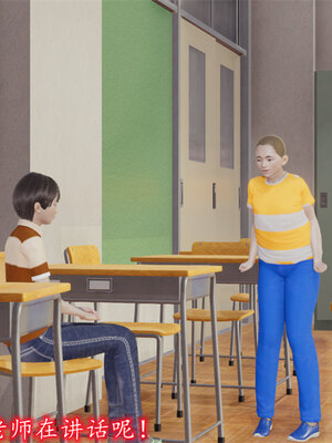 [绝命黄师] 丝袜辣妈张静 01-11（完）_0654