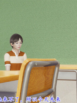 [绝命黄师] 丝袜辣妈张静 01-11（完）_0655