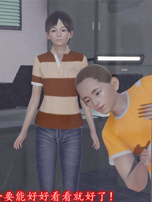 [绝命黄师] 丝袜辣妈张静 01-11（完）_0660