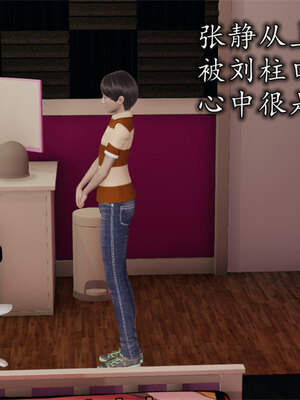 [绝命黄师] 丝袜辣妈张静 01-11（完）_0699