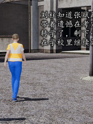 [绝命黄师] 丝袜辣妈张静 01-11（完）_0702