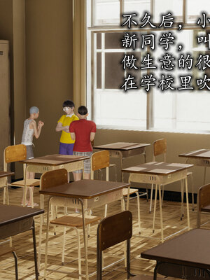 [绝命黄师] 丝袜辣妈张静 01-11（完）_0704