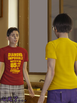 [绝命黄师] 丝袜辣妈张静 01-11（完）_0707