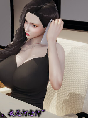 [绝命黄师] 丝袜辣妈张静 01-11（完）_0717