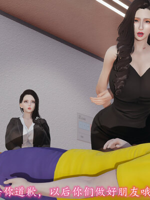 [绝命黄师] 丝袜辣妈张静 01-11（完）_0727