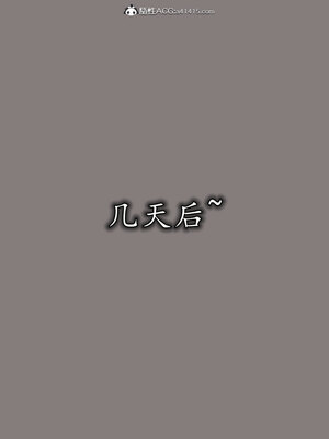 [绝命黄师] 丝袜辣妈张静 01-11（完）_0730