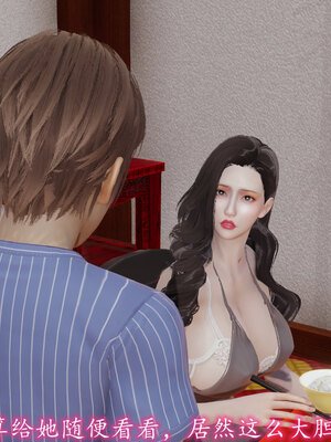 [绝命黄师] 丝袜辣妈张静 01-11（完）_0744