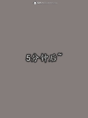 [绝命黄师] 丝袜辣妈张静 01-11（完）_0749