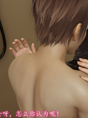 [绝命黄师] 丝袜辣妈张静 01-11（完）_0785