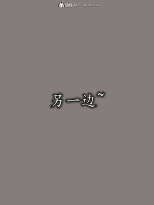 [绝命黄师] 丝袜辣妈张静 01-11（完）_0788