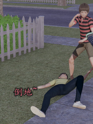 [绝命黄师] 丝袜辣妈张静 01-11（完）_0795