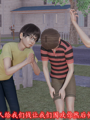 [绝命黄师] 丝袜辣妈张静 01-11（完）_0799