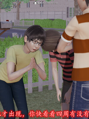 [绝命黄师] 丝袜辣妈张静 01-11（完）_0801