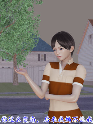 [绝命黄师] 丝袜辣妈张静 01-11（完）_0809