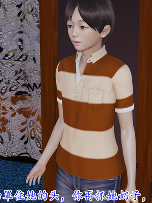 [绝命黄师] 丝袜辣妈张静 01-11（完）_0827