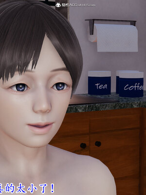 [绝命黄师] 丝袜辣妈张静 01-11（完）_0865