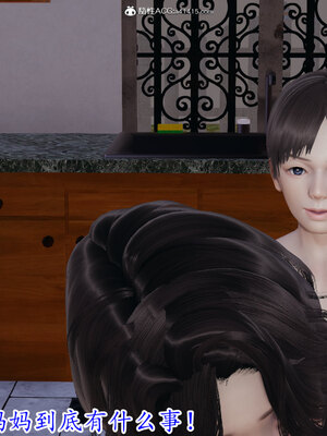 [绝命黄师] 丝袜辣妈张静 01-11（完）_0870