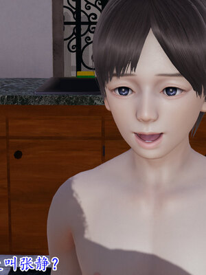 [绝命黄师] 丝袜辣妈张静 01-11（完）_0871