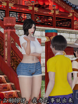 [绝命黄师] 丝袜辣妈张静 01-11（完）_0884