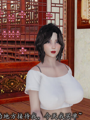 [绝命黄师] 丝袜辣妈张静 01-11（完）_0886