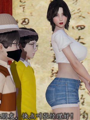 [绝命黄师] 丝袜辣妈张静 01-11（完）_0890