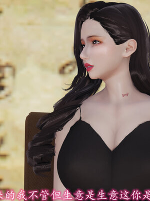 [绝命黄师] 丝袜辣妈张静 01-11（完）_0895