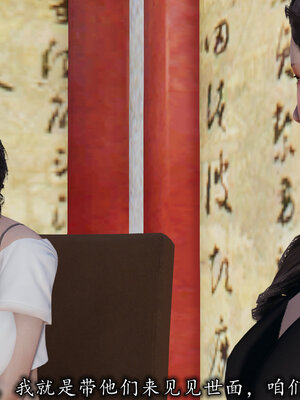 [绝命黄师] 丝袜辣妈张静 01-11（完）_0896