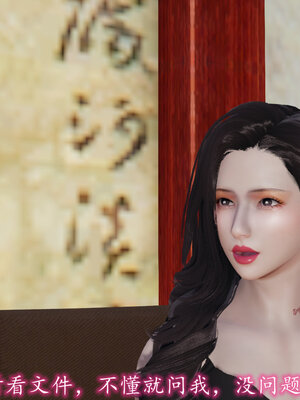 [绝命黄师] 丝袜辣妈张静 01-11（完）_0897