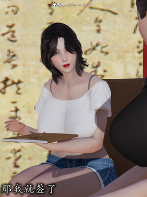 [绝命黄师] 丝袜辣妈张静 01-11（完）_0900