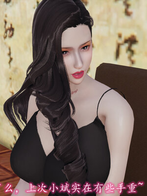 [绝命黄师] 丝袜辣妈张静 01-11（完）_0902