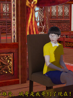 [绝命黄师] 丝袜辣妈张静 01-11（完）_0903