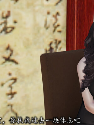 [绝命黄师] 丝袜辣妈张静 01-11（完）_0905