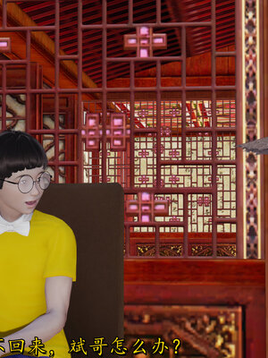 [绝命黄师] 丝袜辣妈张静 01-11（完）_0907