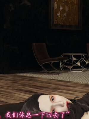 [绝命黄师] 丝袜辣妈张静 01-11（完）_0920