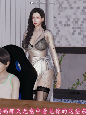 [绝命黄师] 丝袜辣妈张静 01-11（完）_0924